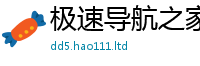 777788888888管家婆含2025年正版资料免费最新版本大全